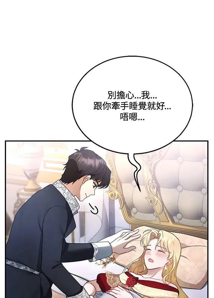 第16话 第107页