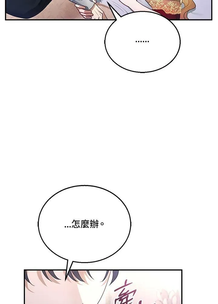第16话 第108页