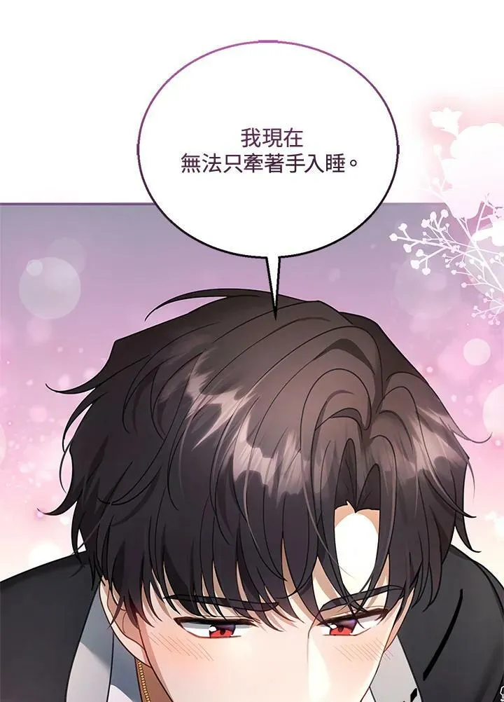 第16话 第110页
