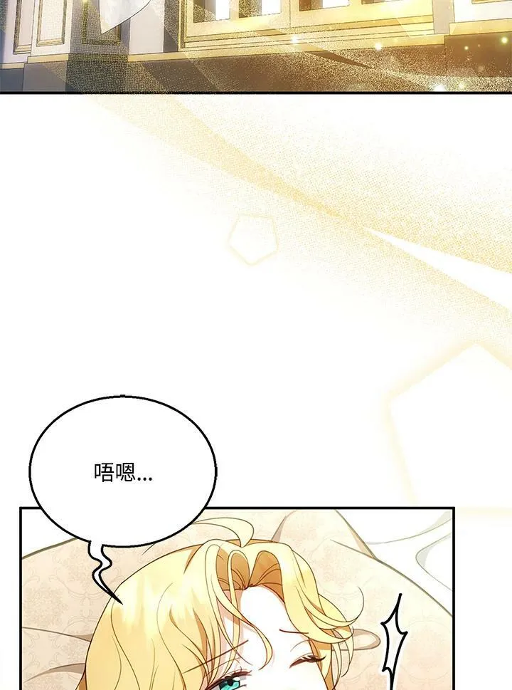 第17话 第2页