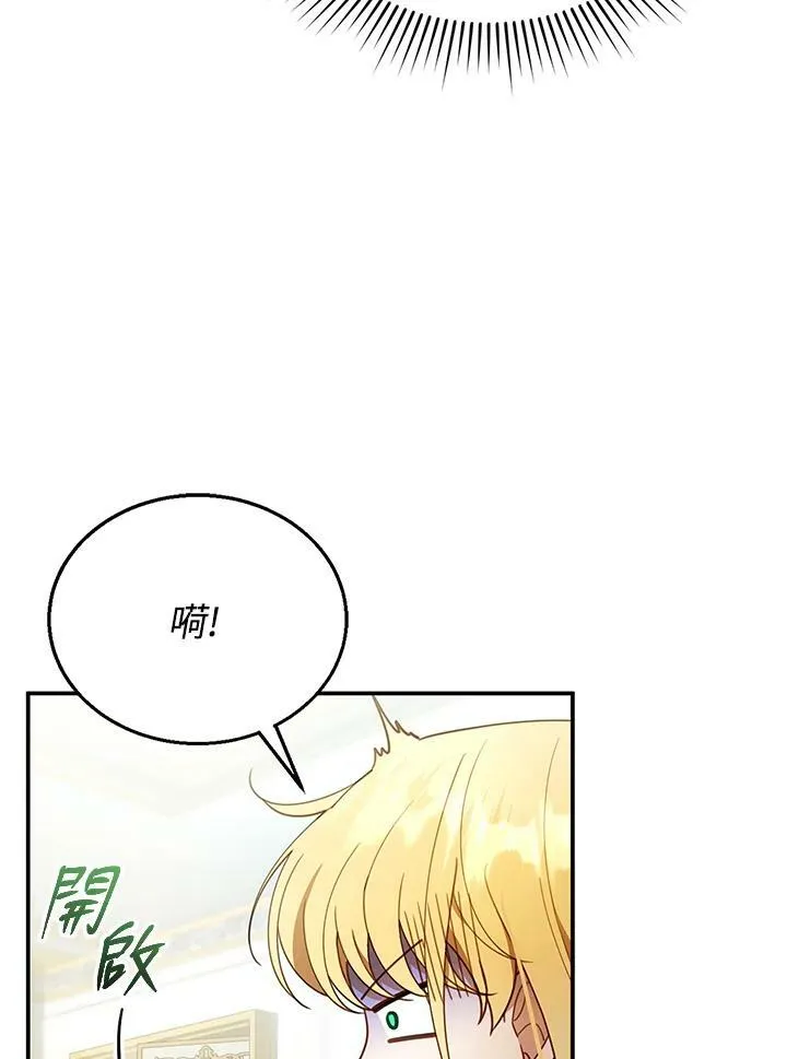 第17话 第10页
