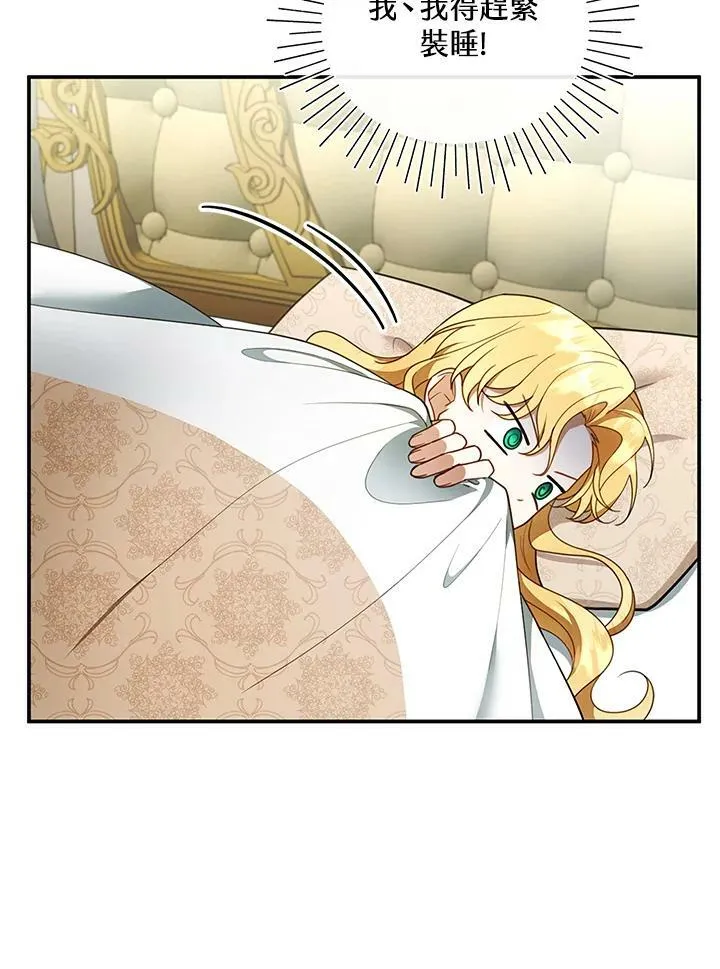 第17话 第12页