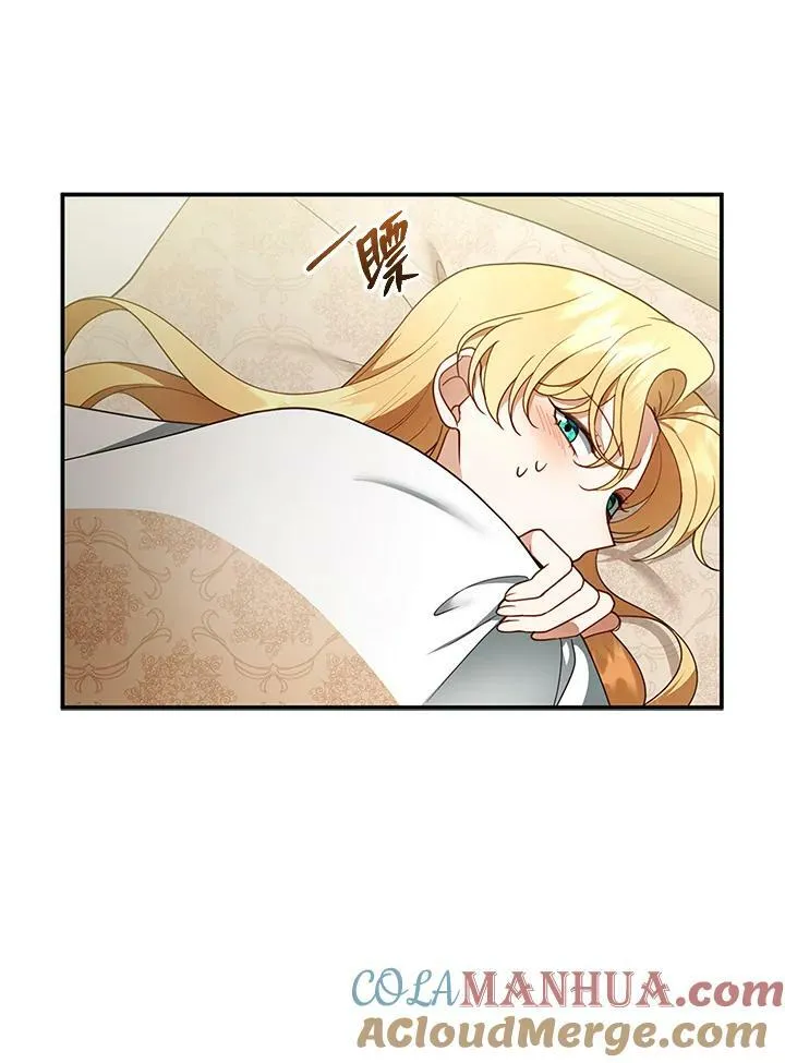 第17话 第13页