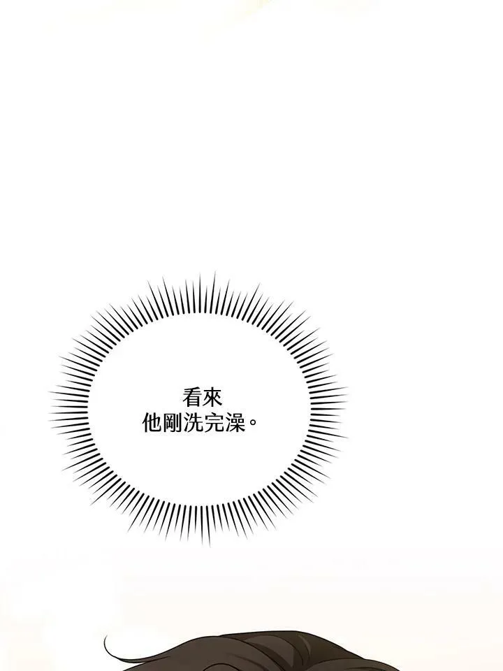 第17话 第16页