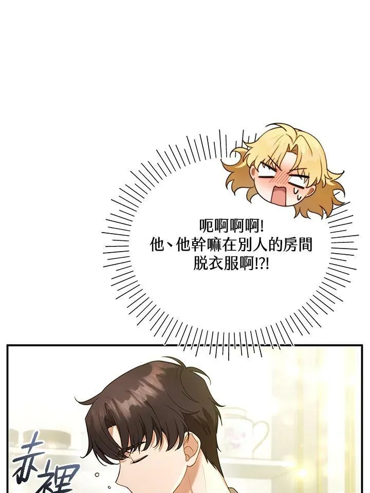 第17话 第18页
