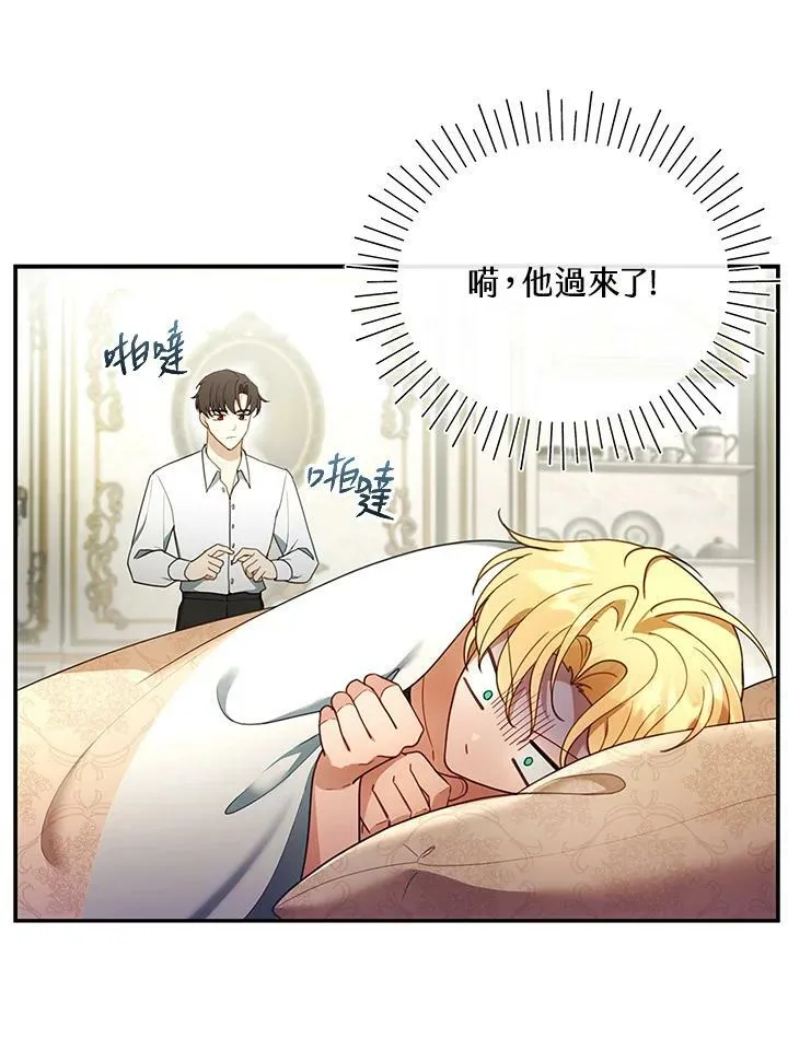 第17话 第22页