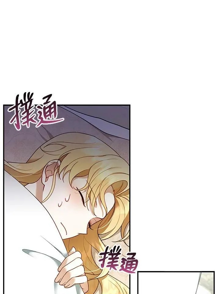 第17话 第23页