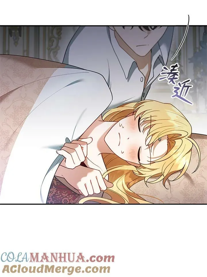 第17话 第25页