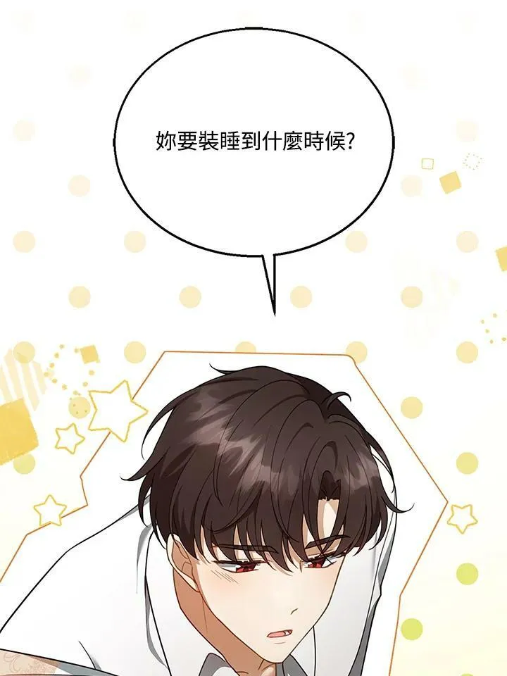 第17话 第26页