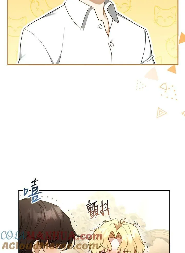 第17话 第33页