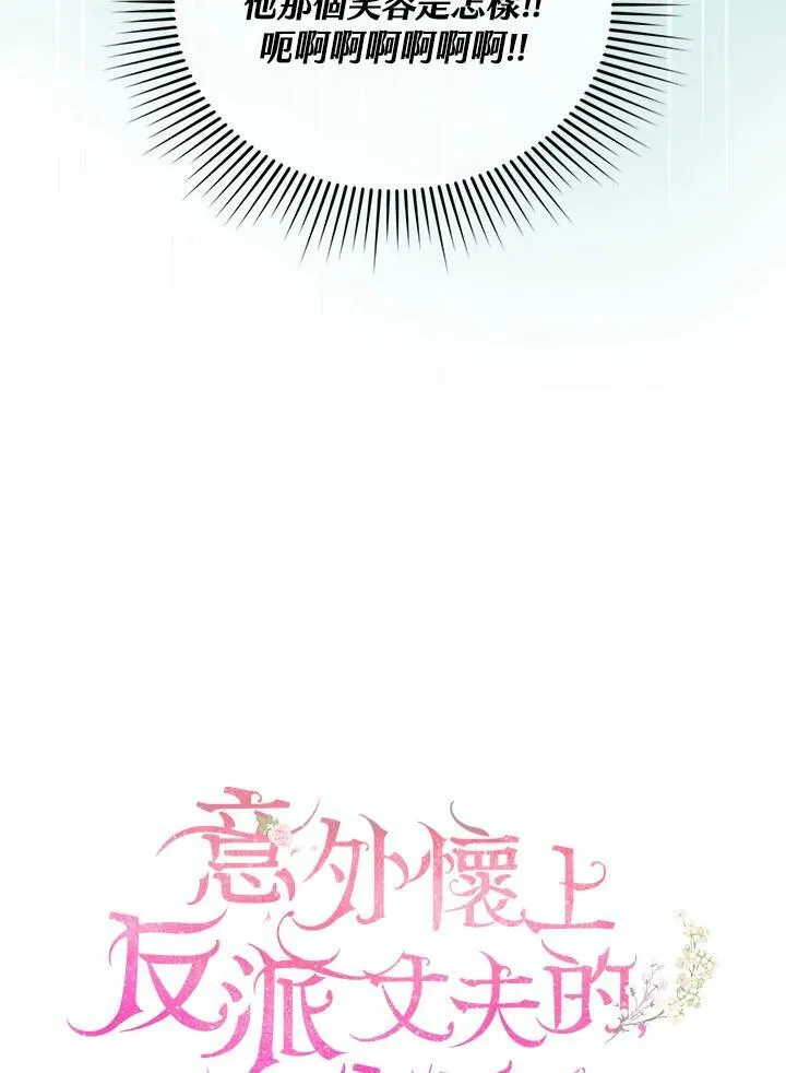 第17话 第35页