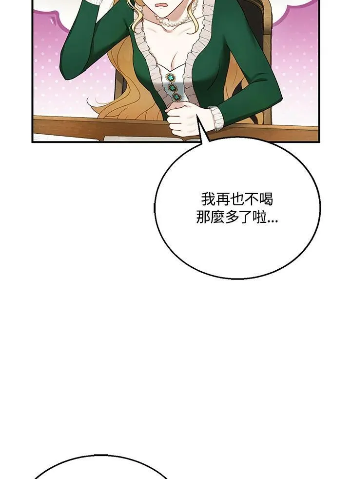 第17话 第39页