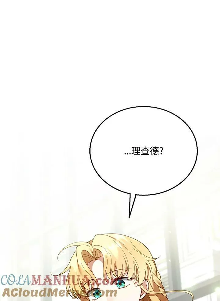 第17话 第41页