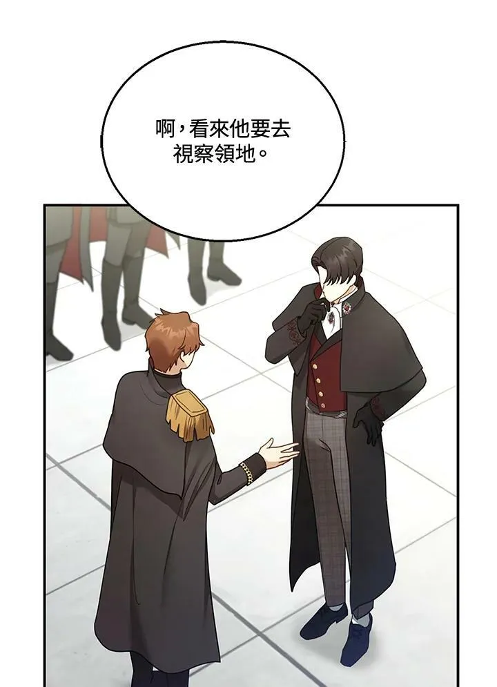 第17话 第43页