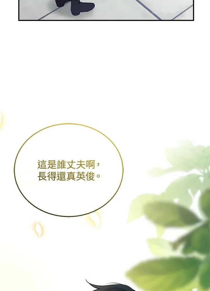 第17话 第44页