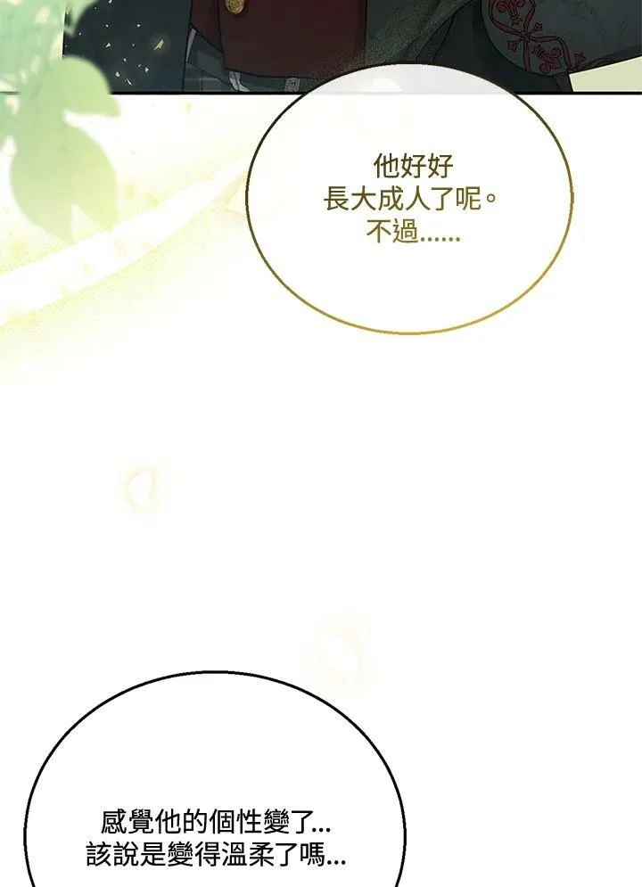 第17话 第46页