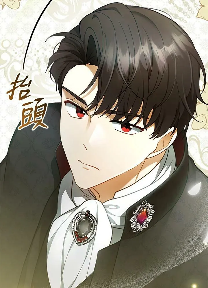 第17话 第50页