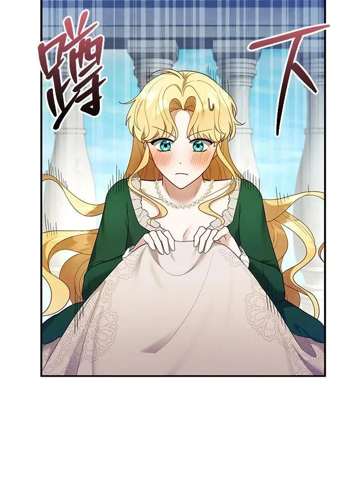 第17话 第52页