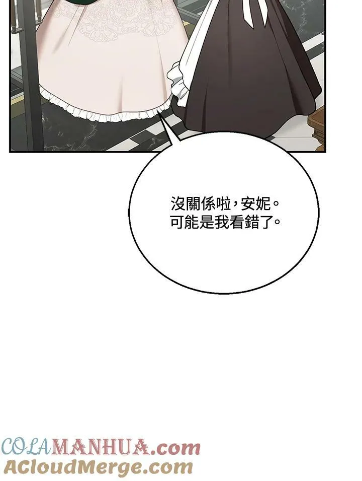 第17话 第57页