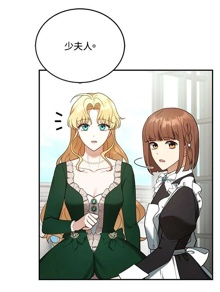 第17话 第58页