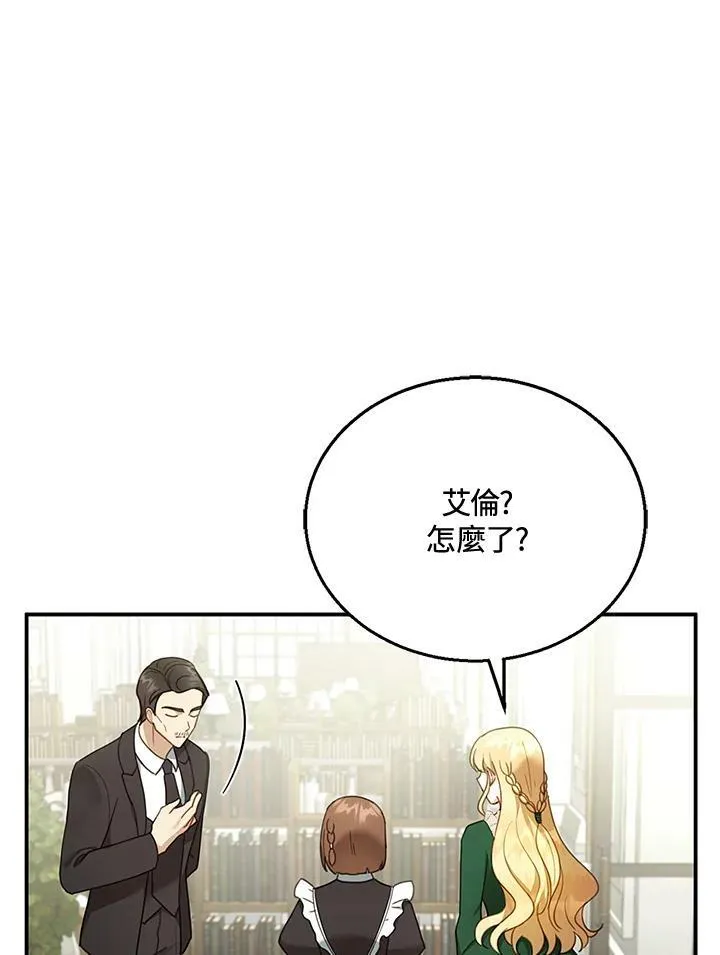 第17话 第59页