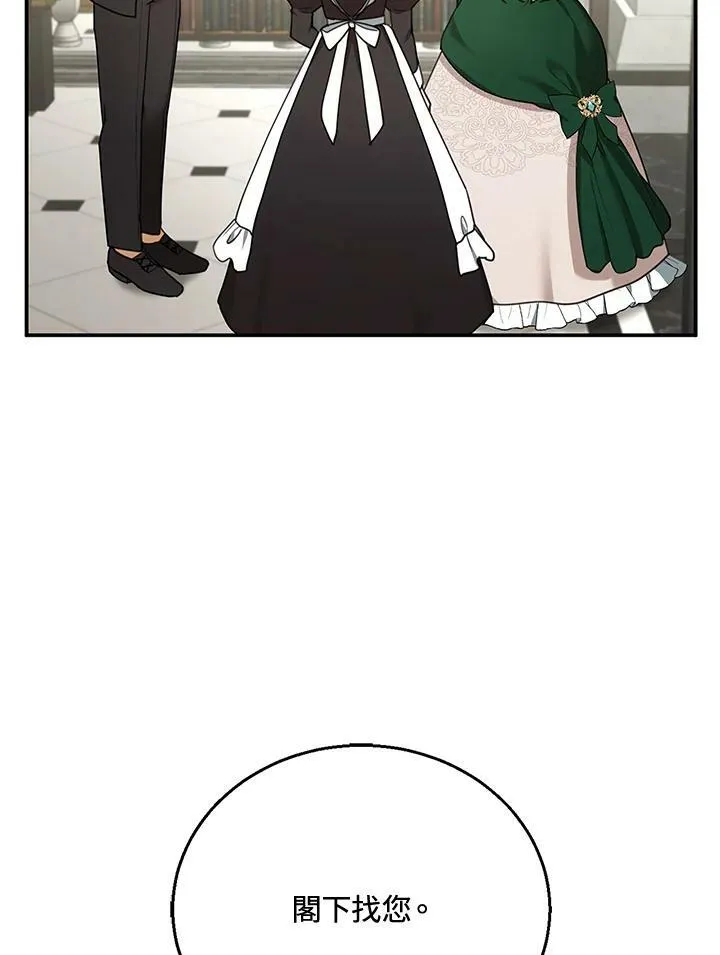 第17话 第60页