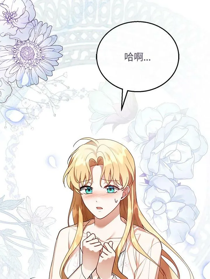 第17话 第64页
