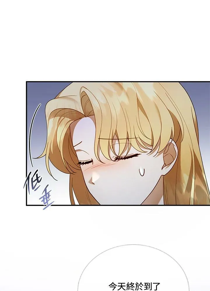 第17话 第67页