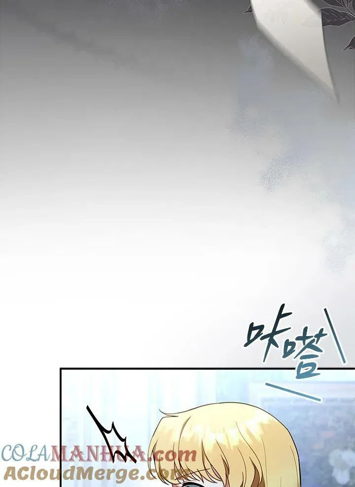 第17话 第81页