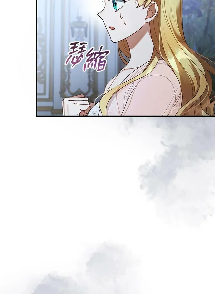第17话 第82页