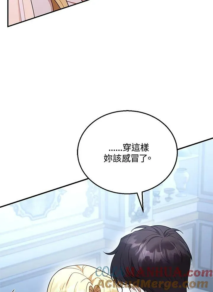 第17话 第89页