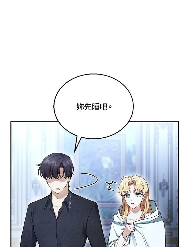 第17话 第91页