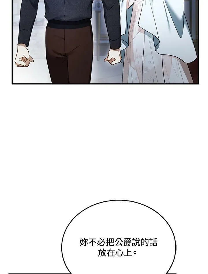 第17话 第92页