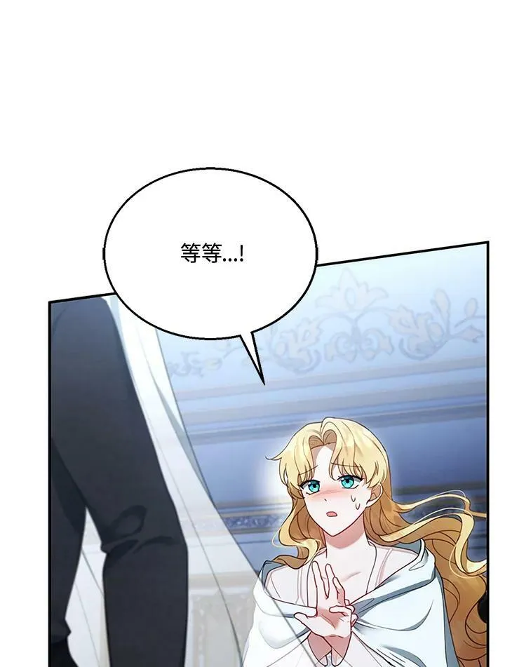 第17话 第94页