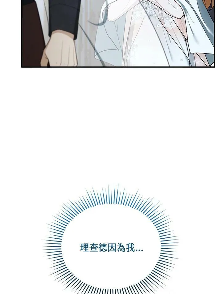第17话 第95页