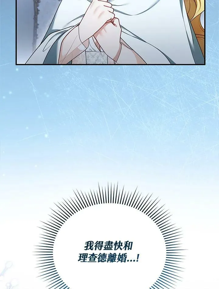 第17话 第100页