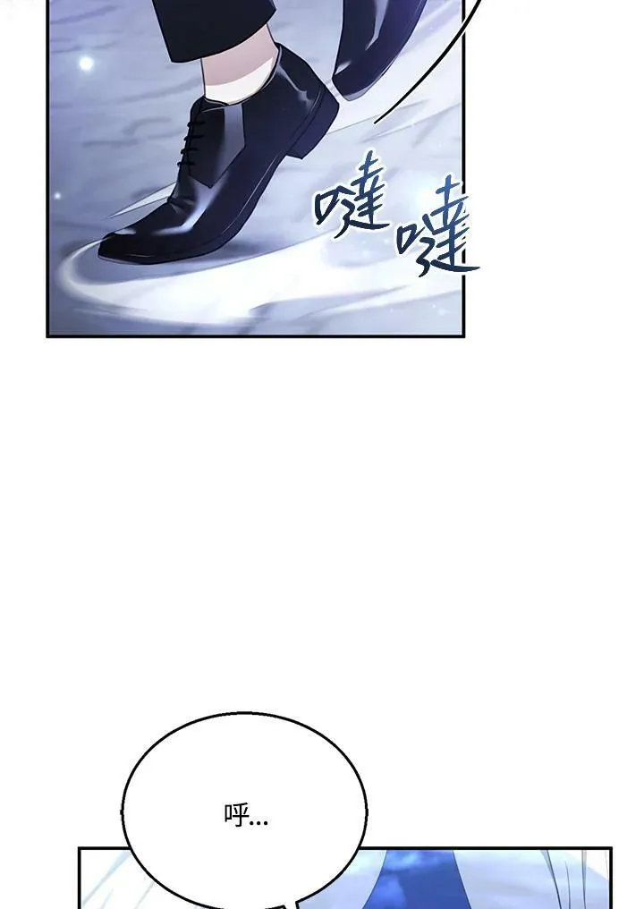 第18话 第3页