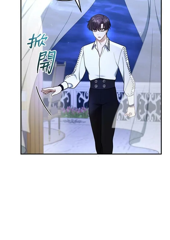 第18话 第4页