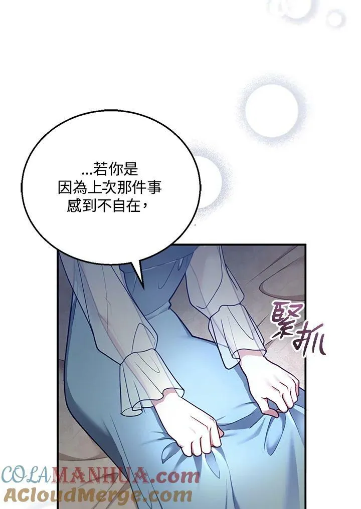 第18话 第9页