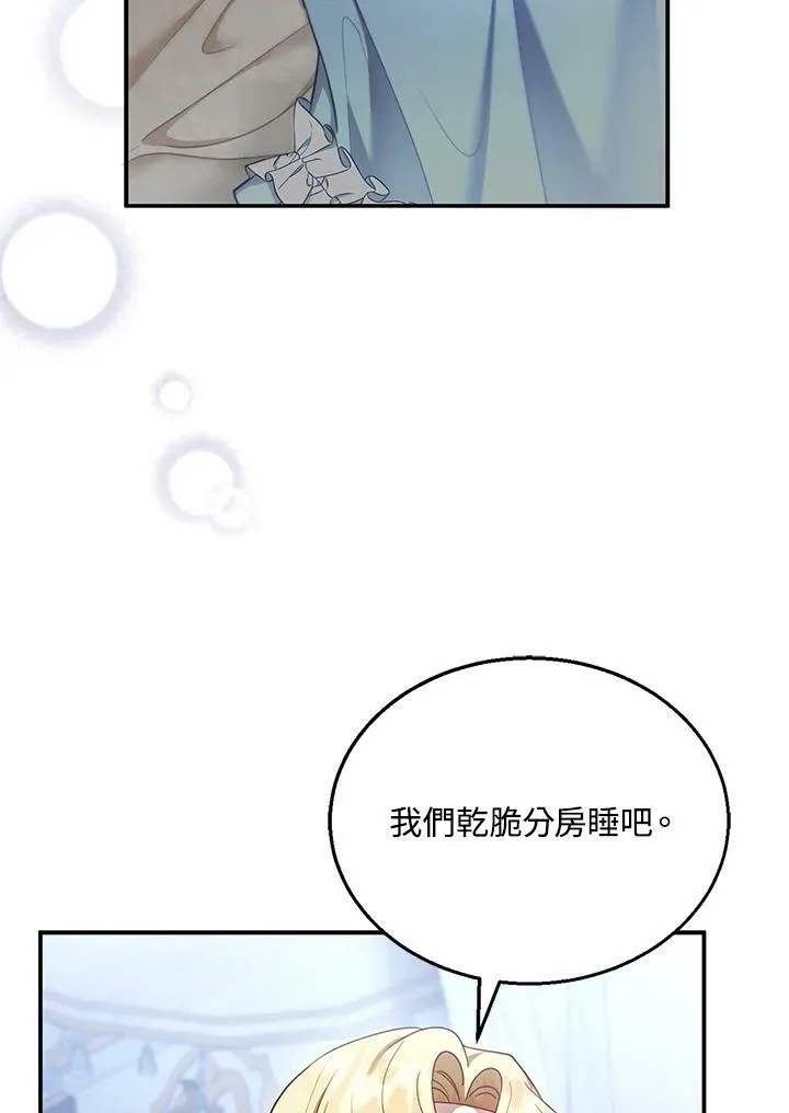 第18话 第10页