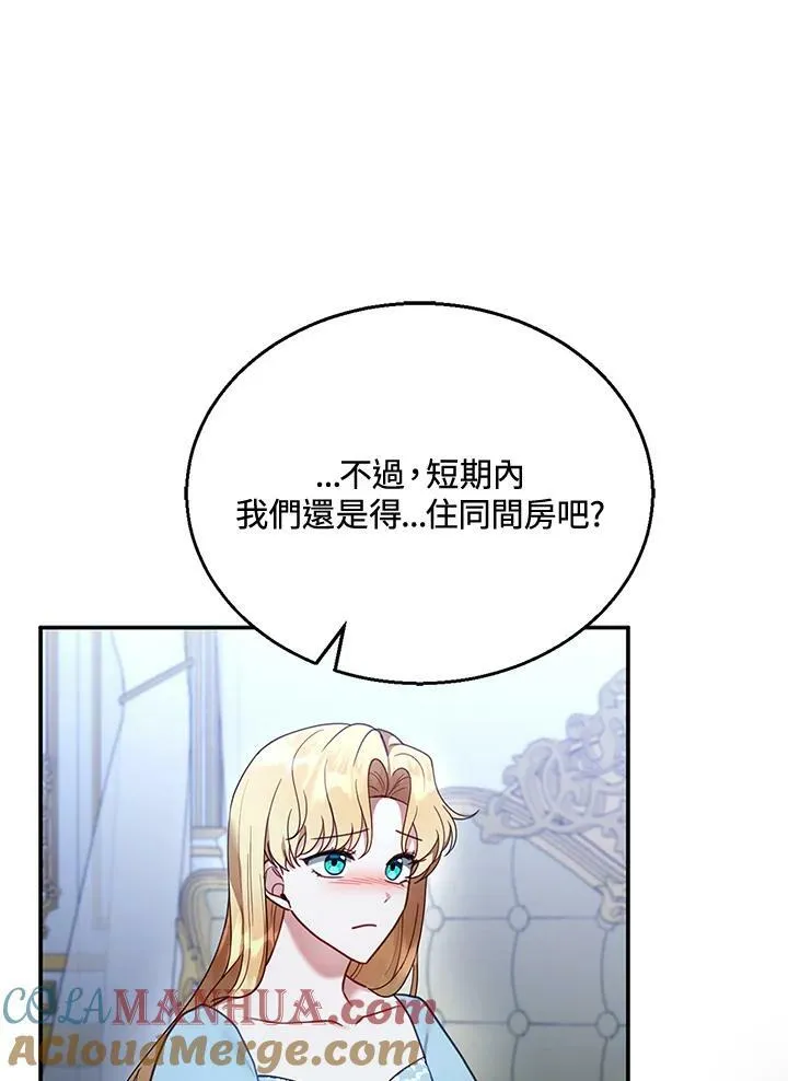 第18话 第13页