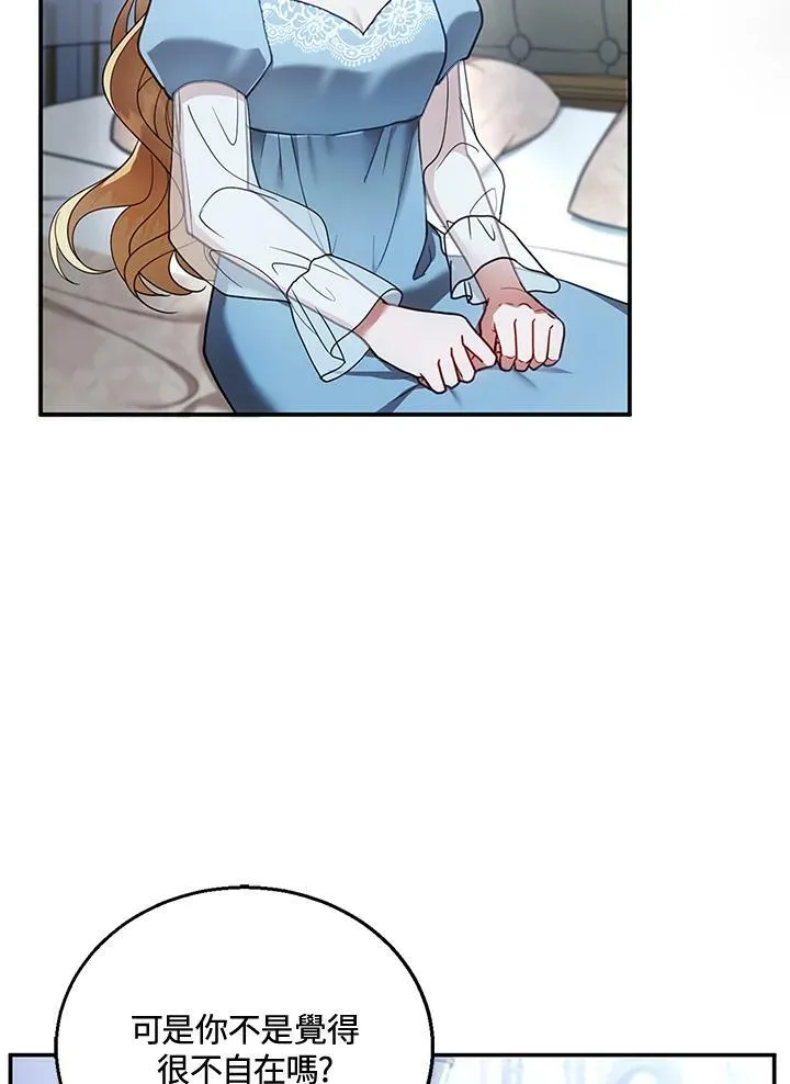 第18话 第14页