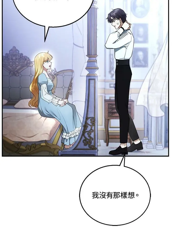 第18话 第15页