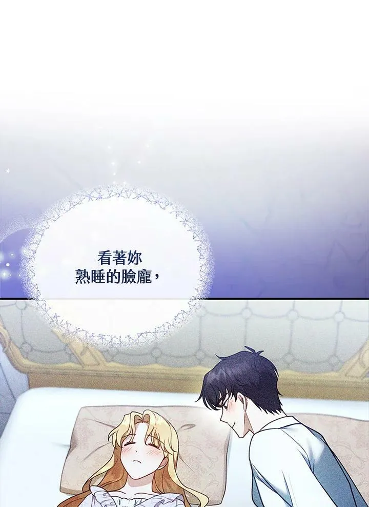 第18话 第16页