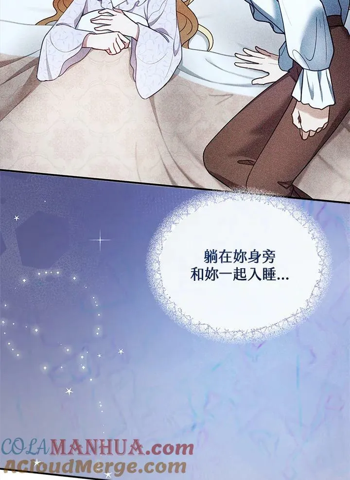 第18话 第17页