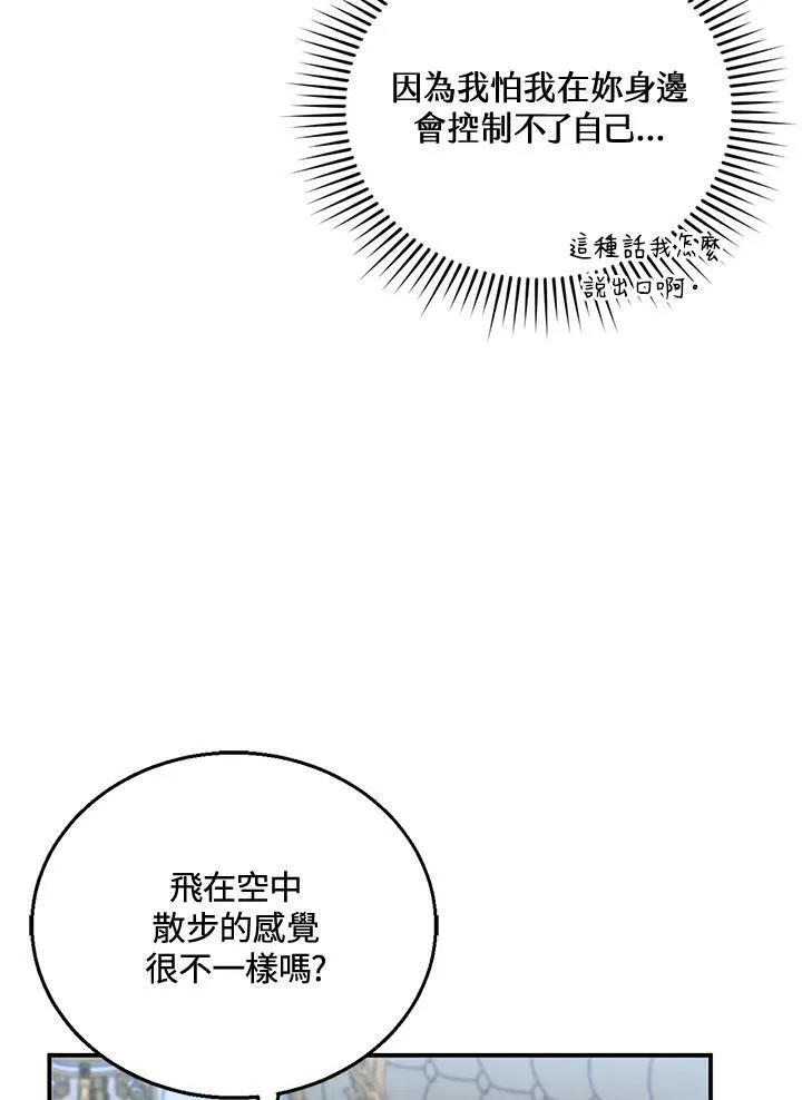 第18话 第22页