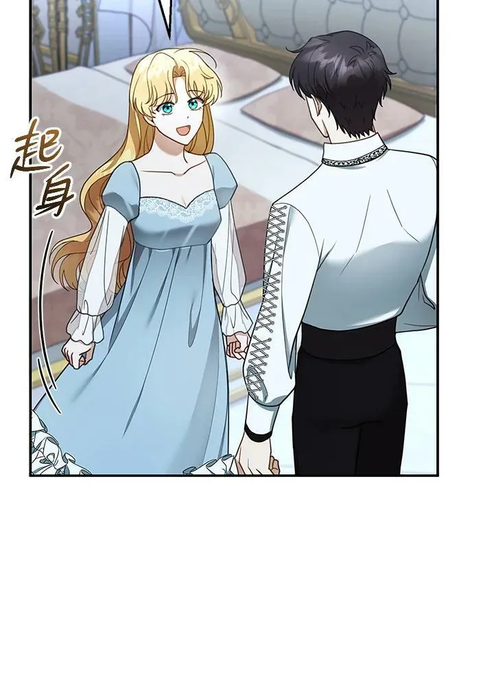 第18话 第23页