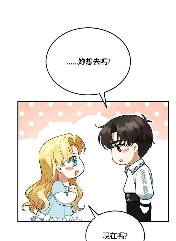 第18话 第24页
