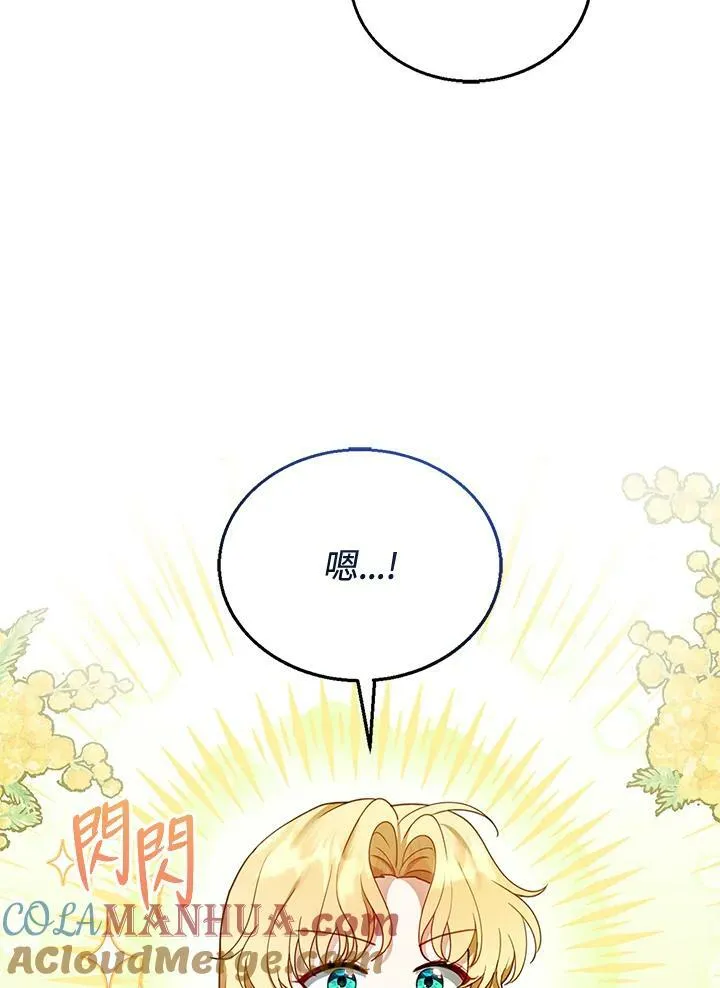 第18话 第25页