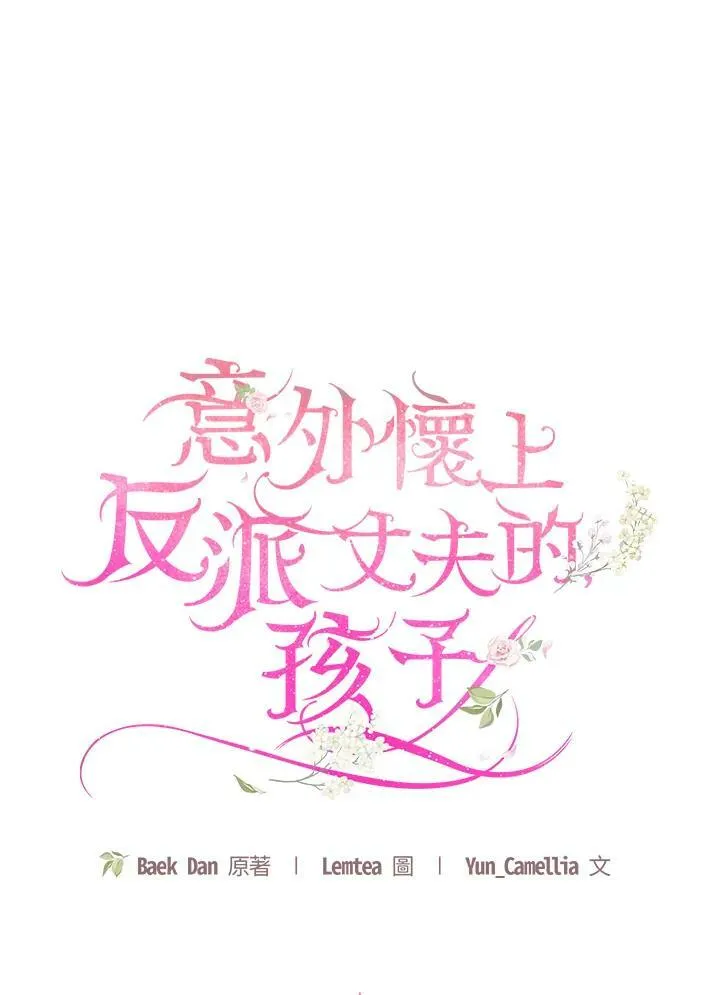 第18话 第27页